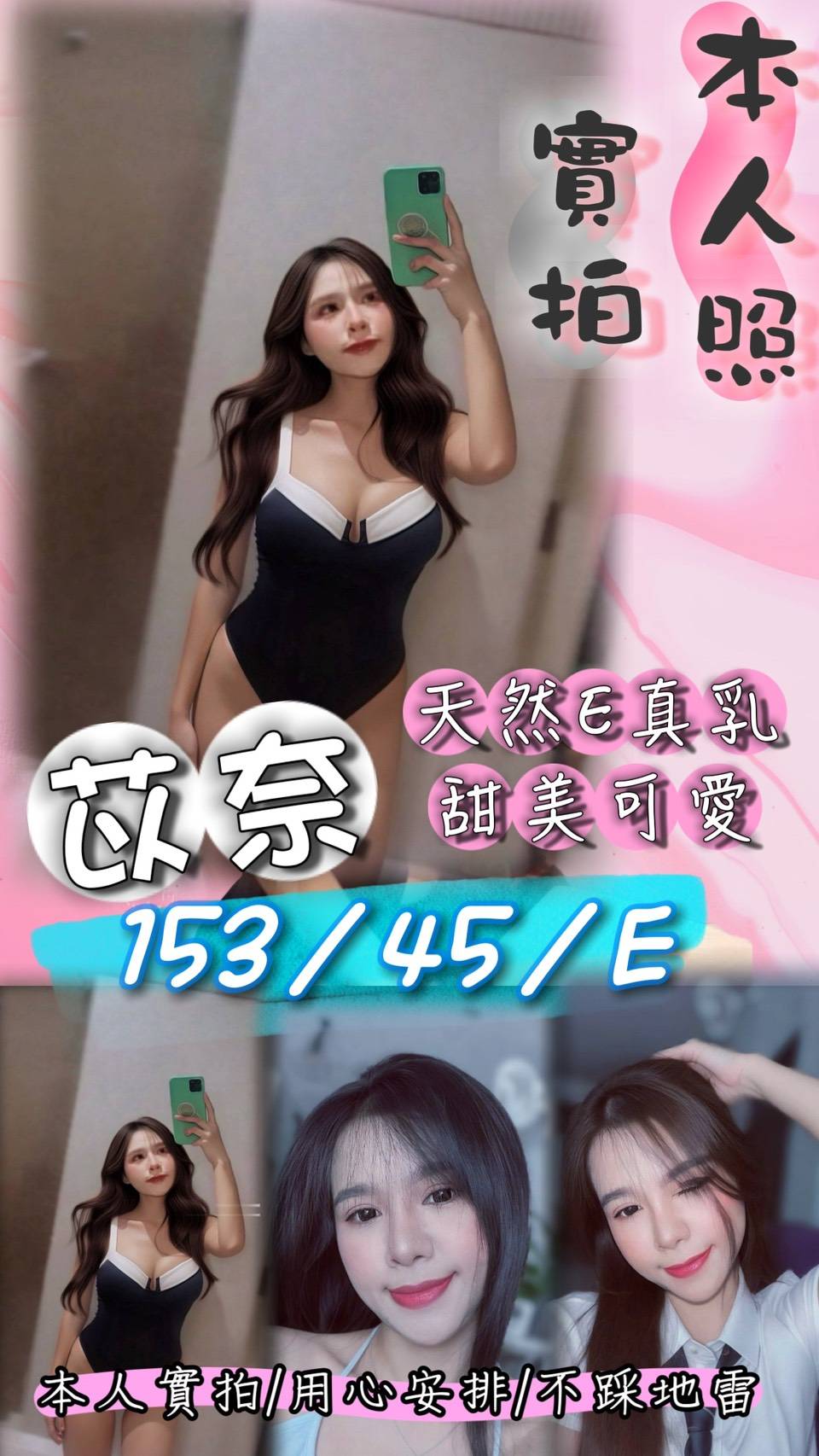 極漱台南外送 情柔 健身教練 清純淫亂美少女